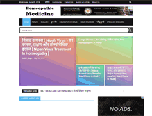 Tablet Screenshot of homeopathicmedicine.info